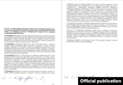 სხდომის ოქმის ის ნაწილი, რომელიც სამეცნიერო კვლევებს ეხება