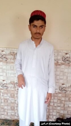 امرالدین