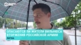 В Литву залетел дрон – предположительно, из Беларуси. Что об этом думают сами жители Литвы?