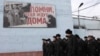 Оьрсийчоь -- Красноярскан кIоштарчу колонехь, 18ГIад2010.
