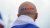 Российский футбольный фанат на чемпионате Европы 2012 года в Польше 