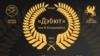 Image result for "Вольга Цьвірка"