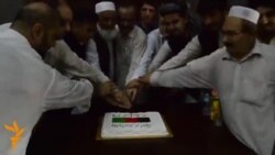 په پېښور کې هم د افغانستان خپواکي ولمانځل