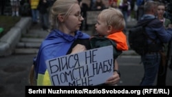 «Народжені бути вільними»: акція протесту у Києві перед голосуванням у Раді щодо НАБУ і САП