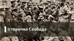 Історична Свобода | 80 років тому: як Гітлер і Молотов не поділили сфери експансії 