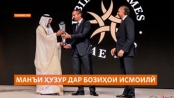 Мақомдори тоҷик айбномаи таъқиби варзишгарони исмоилиро беасос мешуморад