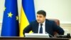 Річниця уряду Гройсмана: чим пишатися? (Огляд преси)