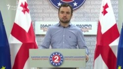 ოთარ კახიძე პოლიტიკური რეკლამის განთავსების აკრძალვაზე