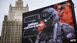 Украинадагы "атайын аскердик операцияга" катышууга азгырган көрнөк, Москва, 2022-жыл