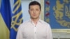 Зеленський назвав «помилкою» рішення Грузії викликати свого посла до Тбілісі через Саакашвілі
