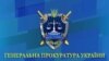 Прокуратура передала до суду обвинувачення щодо двох «посадовців» угруповання «ЛНР»