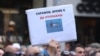 Protest in Sofia calling for Borislav Sarafov's resignation