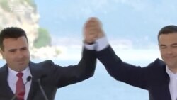 Sporazum o imenu Makedonije: "Pomeranje planina"