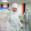 Аляксандар Лукашэнка