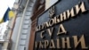 Верховний суд зробив заяву щодо «записів» у справі ОАСК