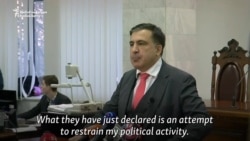Unrest In Kyiv Court As Curfew Ordered For Saakashvili