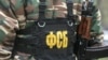 Російська ФСБ хоче взятися за «потенційних екстремістів»