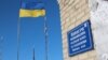 Як збільшити довіру до українських ЗМІ серед жителів Донбасу?