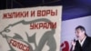 Оппозиция лидери Борис Немцов Москвадагы нааразылык митингинде сүйлөп жатат. 5-декабрь, 2011.