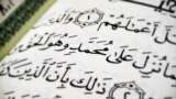 بخشی از آیه دوم سوره محمد که مؤمنان را باورمندان به «آنچه بر محمد نازل شده» توصیف می‌کند