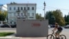 Мэр Курска объявил об отставке "по собственному желанию"
