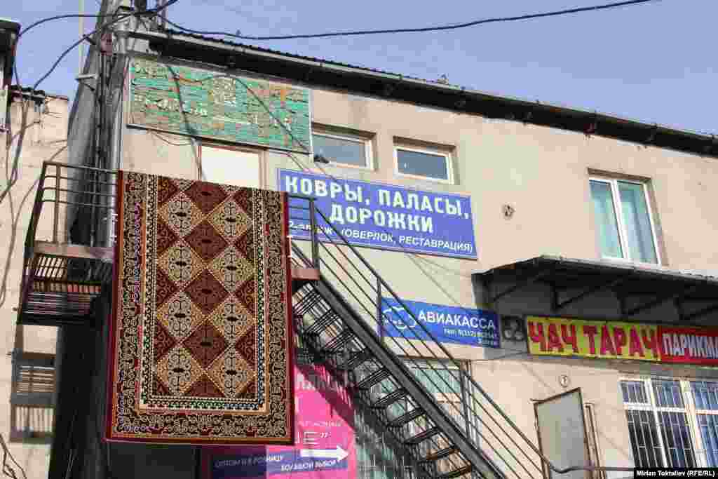Килем саткан кычыкты араң табасыз.
