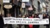 Međunarodni dan žena u Zagrebu, Fotografije uz tekst: zoomzg