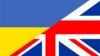 Українці Британії відмежувалися від нападів на мусульман