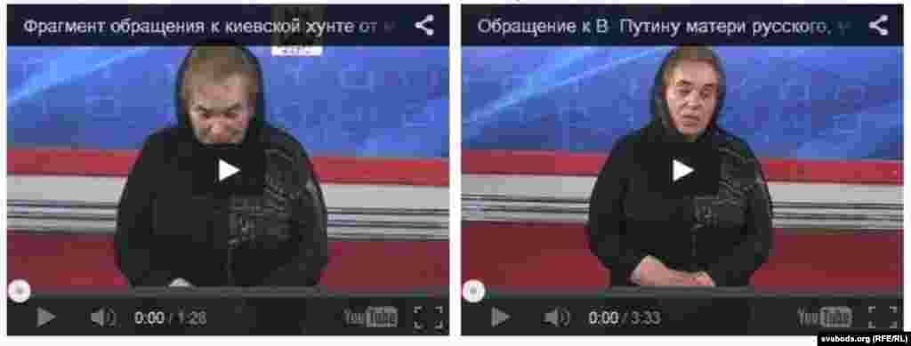 Зане ба Владимир Путин дар бораи кушта шудани писараш дар ҳамлаҳои русгароёнаи Славянск муроҷиат мекунад, аммо акси ин занро чунин шарҳ додаанд, ки гӯё аз "бедодгариҳои Киев" шикоят мекунад. Видеои асл инҷост: оригинал видео.
