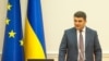 Прем’єр: Львову дадуть нову ділянку для сміттєпереробного комплексу