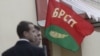 Хочаш агітаваць? Узгадні з БРСМ і «Белай Русьсю»