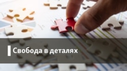 Деталі | Чому депутати мають недоторканність?