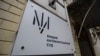 Прокурор не погоджується з рішенням суду та планує оскаржити його в Апеляційній палаті ВАКС