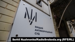 Раніше слідство встановило причетність до участі у так званій «газовій справі» Онищенка близько 30 осіб