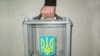 Останній передвиборчий тиждень