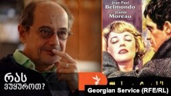 „7 დღე, 7 ღამე“ („მოდერატო კანტაბილე“) 