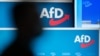 Logo AfD-a, ilustrativna fotografija