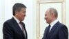 Сооронбай Жээнбеков и Владимир Путин.