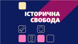 «Горпинки», «плахти», «яєчня» – народні назви українських грошей