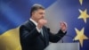 За «безвиз» ответил