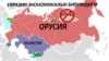"Cогуштун кесепетин эми сезебиз"