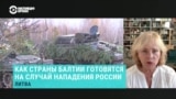 "Мы готовим инфраструктуру. Это наше общее дело". Экс-министр обороны Литвы об очередном прилете дрона в страну