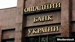 Кредитні канікули передбачають відтермінування сплати кредиту