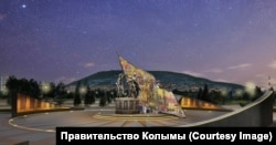 Эскиз мемориала в Магадане