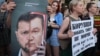 Протест проти законопроєкту, що обмежує незалежність НАБУ та САП. Київ, 23 липня 2025 року